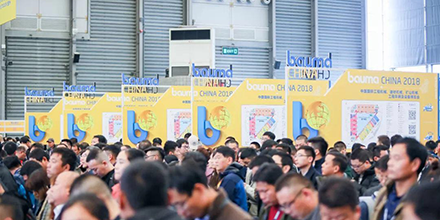 观摩学习丨安博体育团队参观bauma CHINA 2018展会